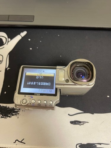 Console nikon coolpix - console, s4