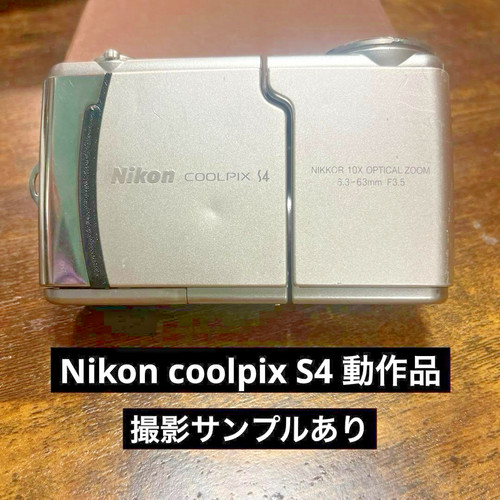 Nikon coolpix 6mp - coolpix, s4