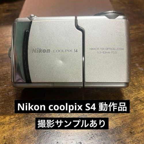 Nikon coolpix funzionante - nikon,